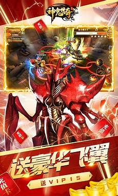 传奇手游发布网有哪些啊传奇手游发布网有哪些啊%《轩辕传奇手