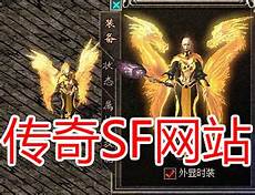 sf123发布网