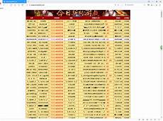 谁有三端传奇发布网址给个,新开传奇!谁有三端传奇发布网址给个