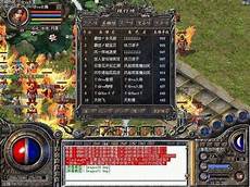 欢迎新老朋友入驻雪域传奇